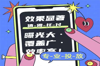 百度竞价代运营公司如何实现广告投放的精准定位